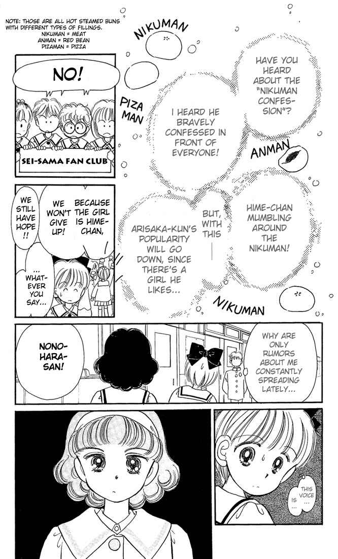 Page 30 Chapter 9 Hime-chans Ribbon