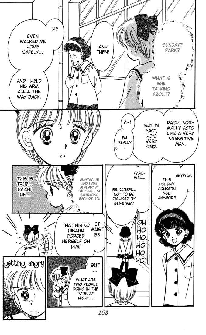 Page 32 Chapter 9 Hime-chans Ribbon