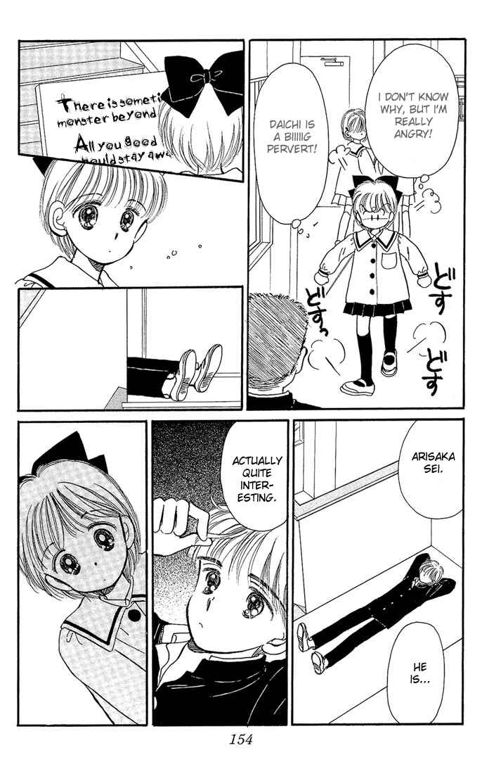 Page 33 Chapter 9 Hime-chans Ribbon