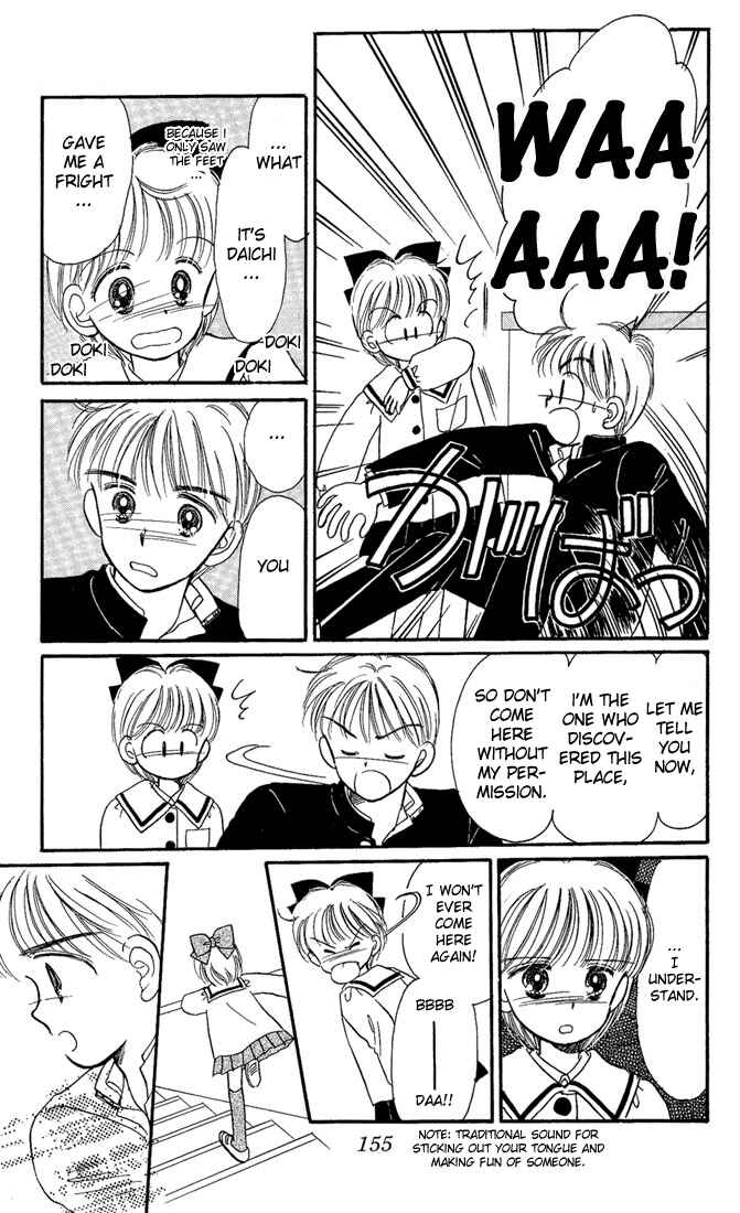 Page 34 Chapter 9 Hime-chans Ribbon