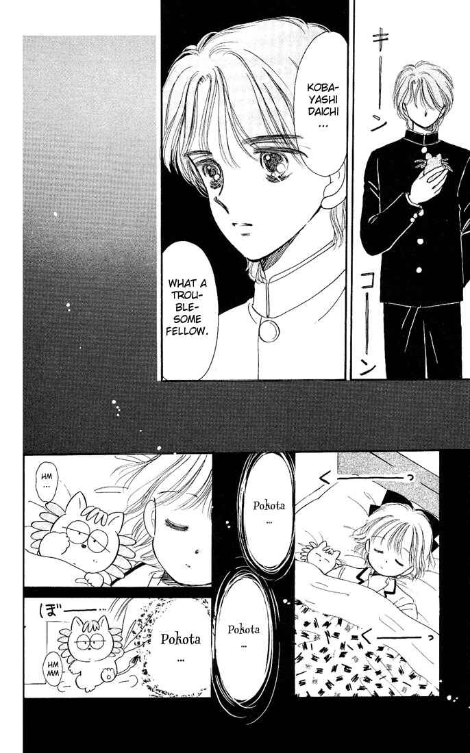 Page 37 Chapter 9 Hime-chans Ribbon