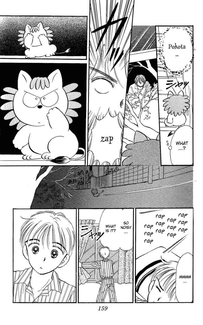 Page 38 Chapter 9 Hime-chans Ribbon