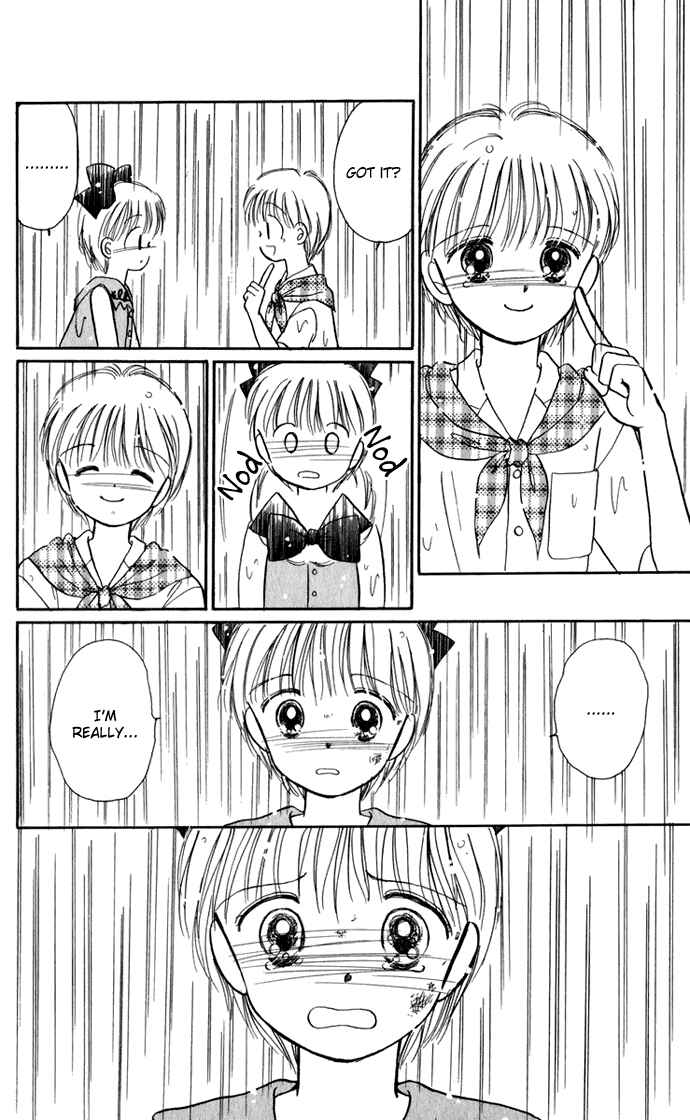 Page 13 Chapter 20 Hime-chans Ribbon