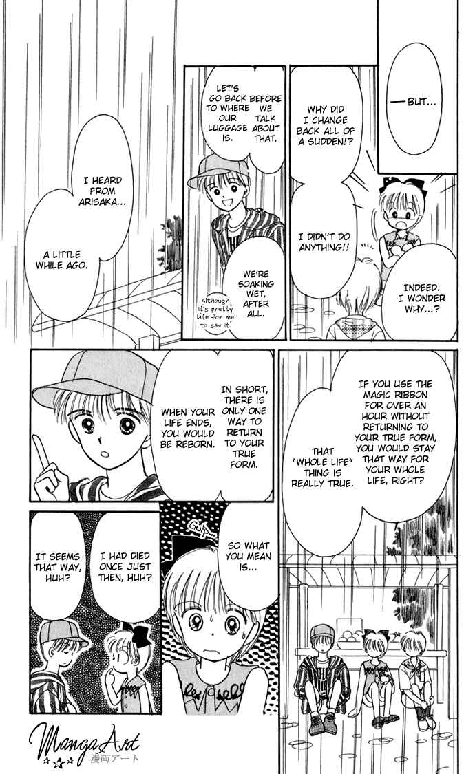 Page 16 Chapter 20 Hime-chans Ribbon