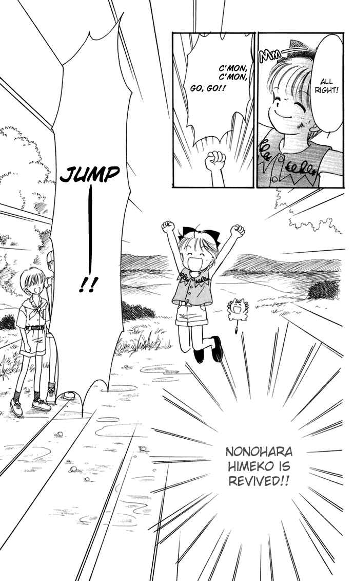 Page 20 Chapter 20 Hime-chans Ribbon