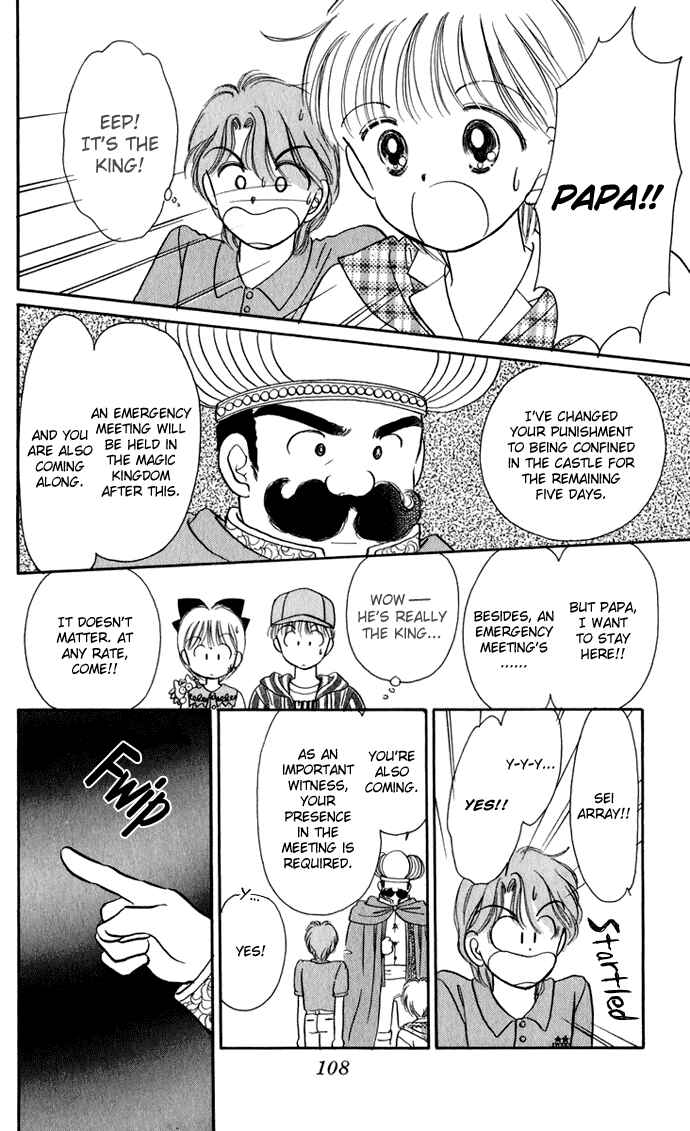 Page 25 Chapter 20 Hime-chans Ribbon