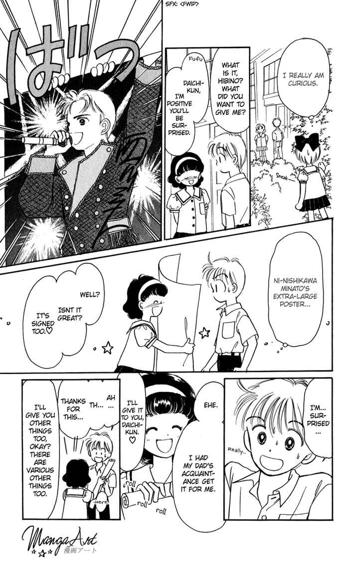 Page 36 Chapter 20 Hime-chans Ribbon