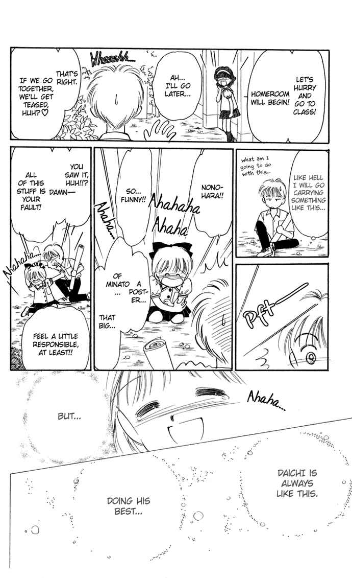Page 37 Chapter 20 Hime-chans Ribbon