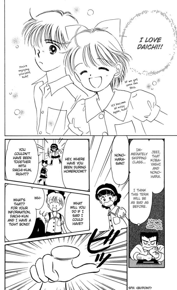 Page 39 Chapter 20 Hime-chans Ribbon