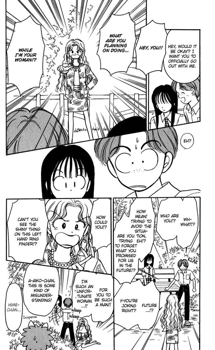 Page 47 Chapter 20 Hime-chans Ribbon