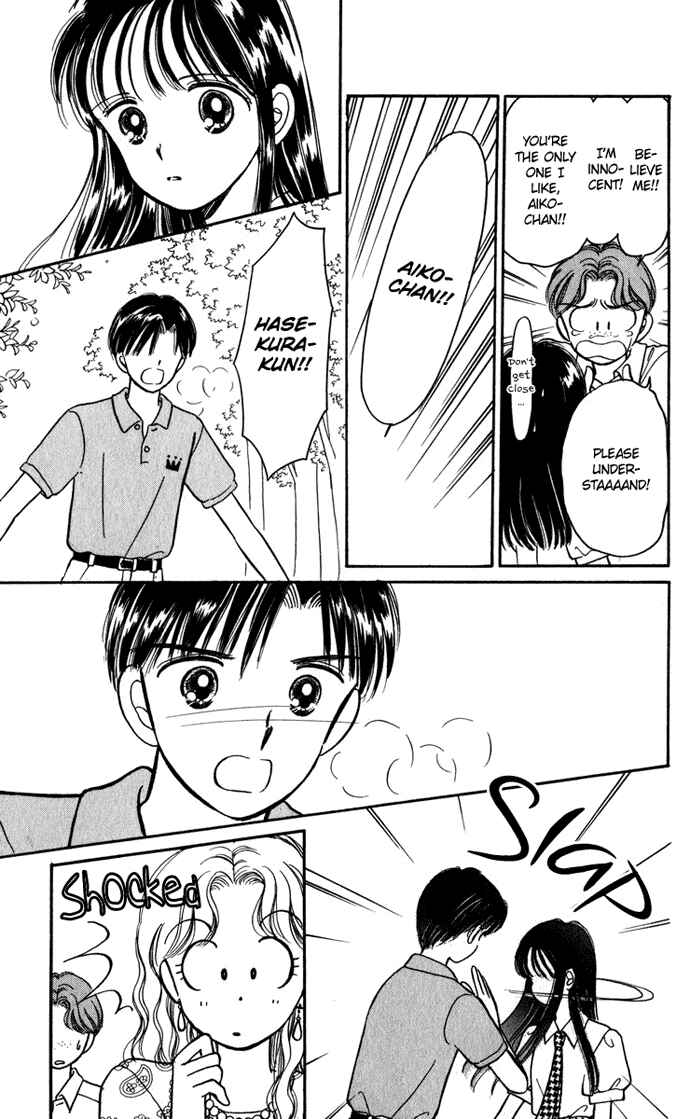 Page 48 Chapter 20 Hime-chans Ribbon