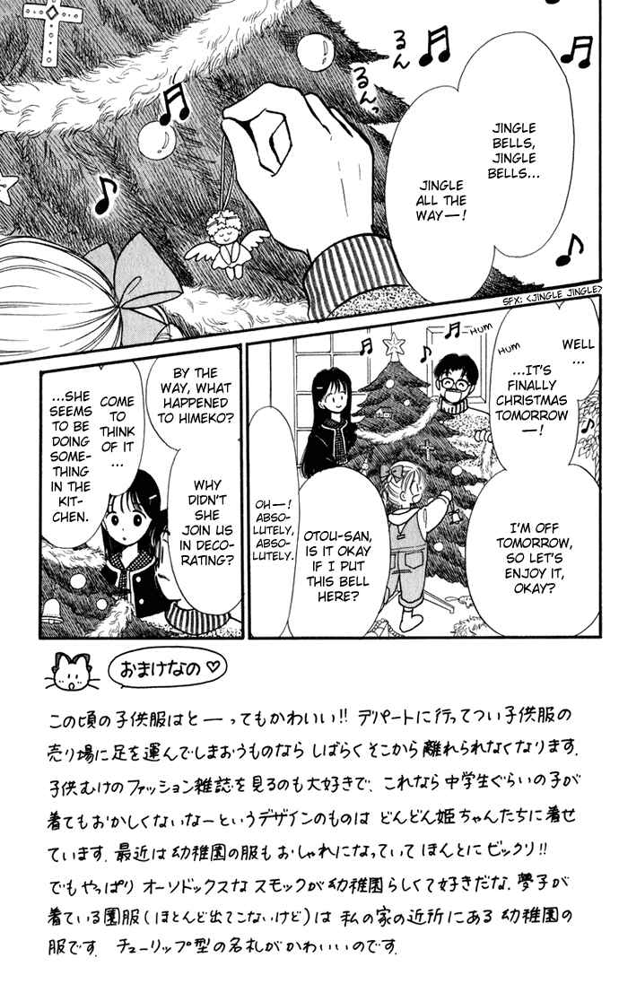 Page 1 Chapter 29 Hime-chans Ribbon