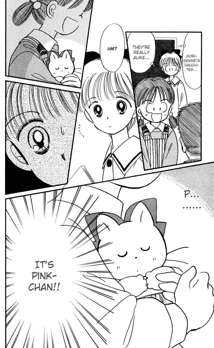 Page 10 Chapter 29 Hime-chans Ribbon