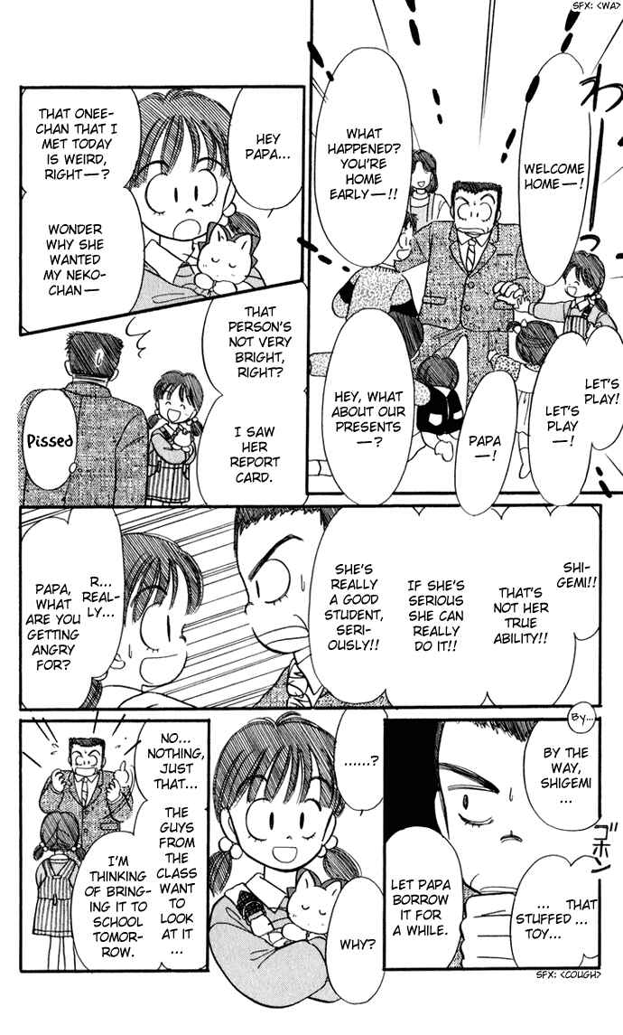 Page 16 Chapter 29 Hime-chans Ribbon