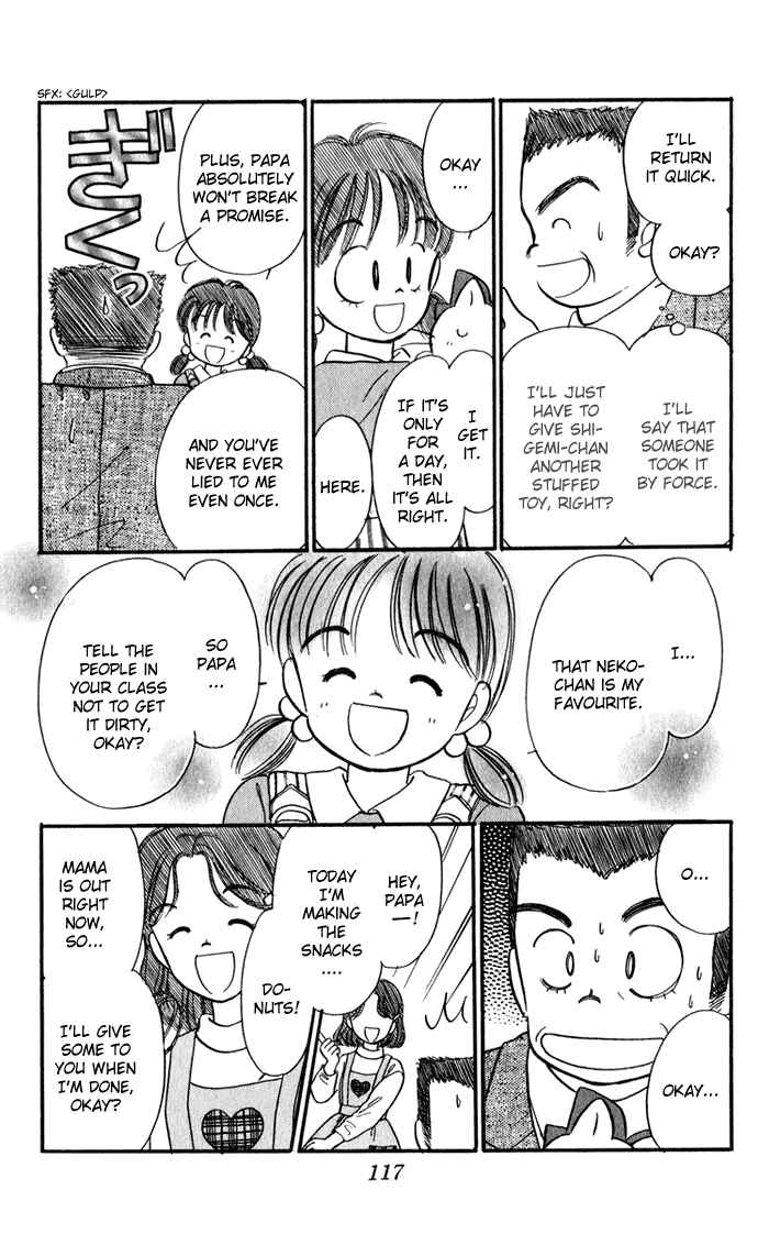 Page 17 Chapter 29 Hime-chans Ribbon