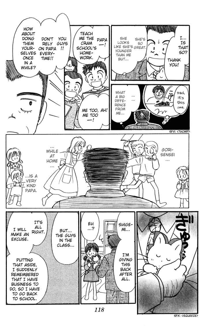 Page 18 Chapter 29 Hime-chans Ribbon