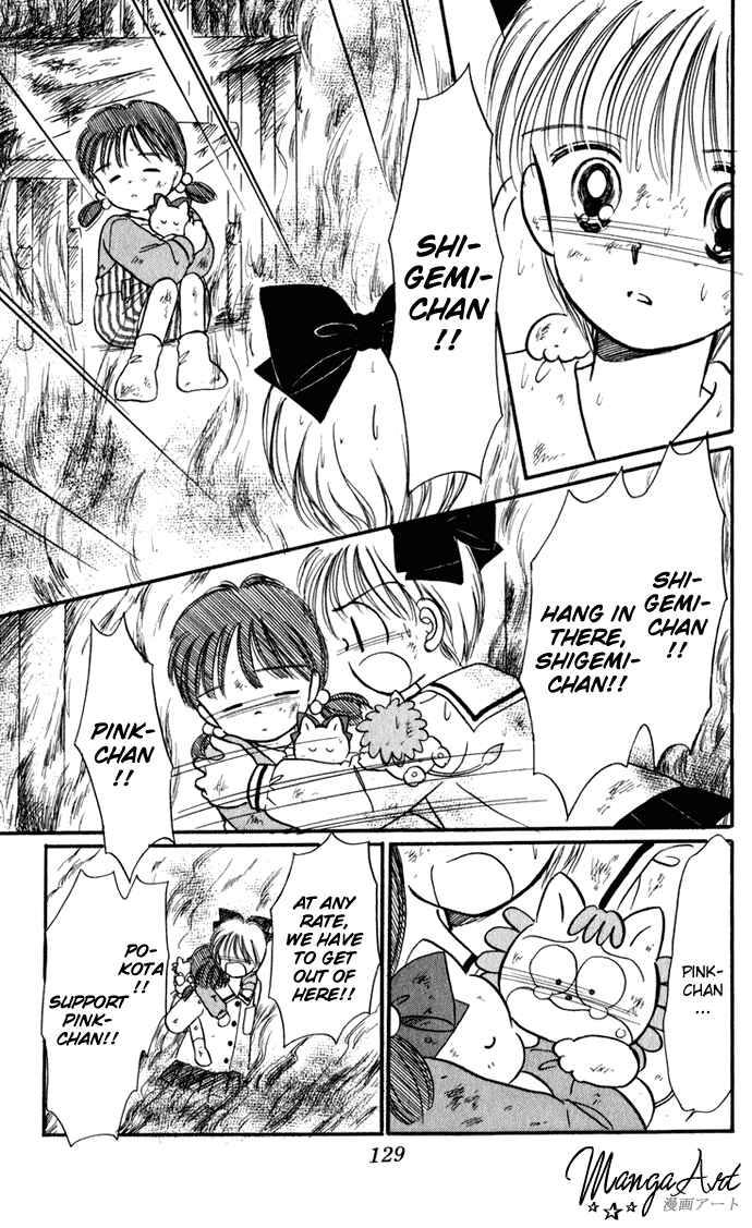 Page 29 Chapter 29 Hime-chans Ribbon