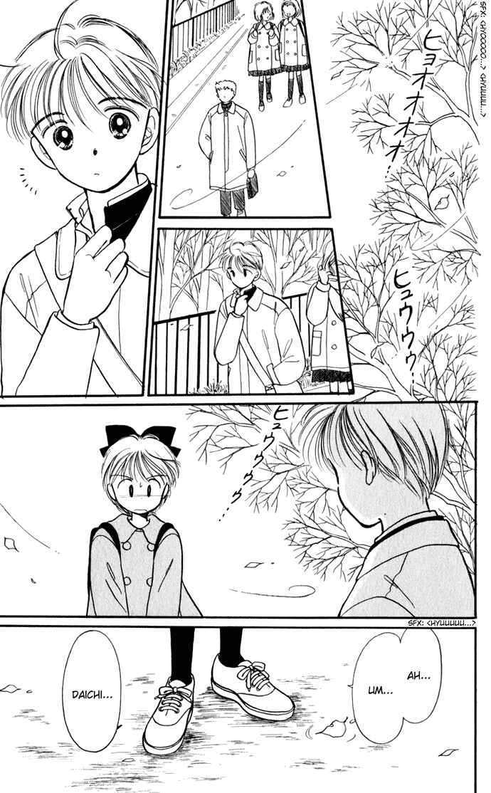 Page 5 Chapter 29 Hime-chans Ribbon