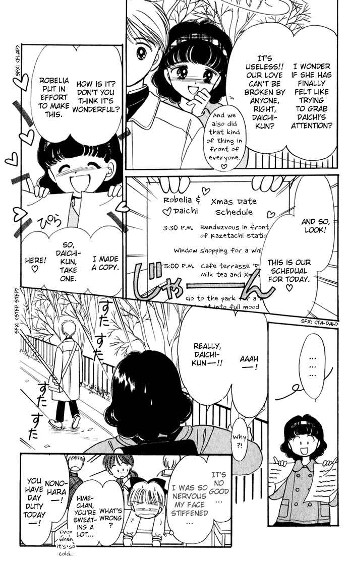 Page 7 Chapter 29 Hime-chans Ribbon
