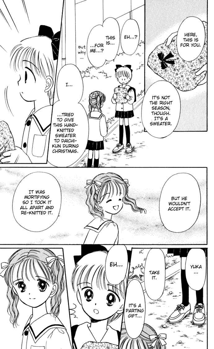 Page 11 Chapter 33 Hime-chans Ribbon
