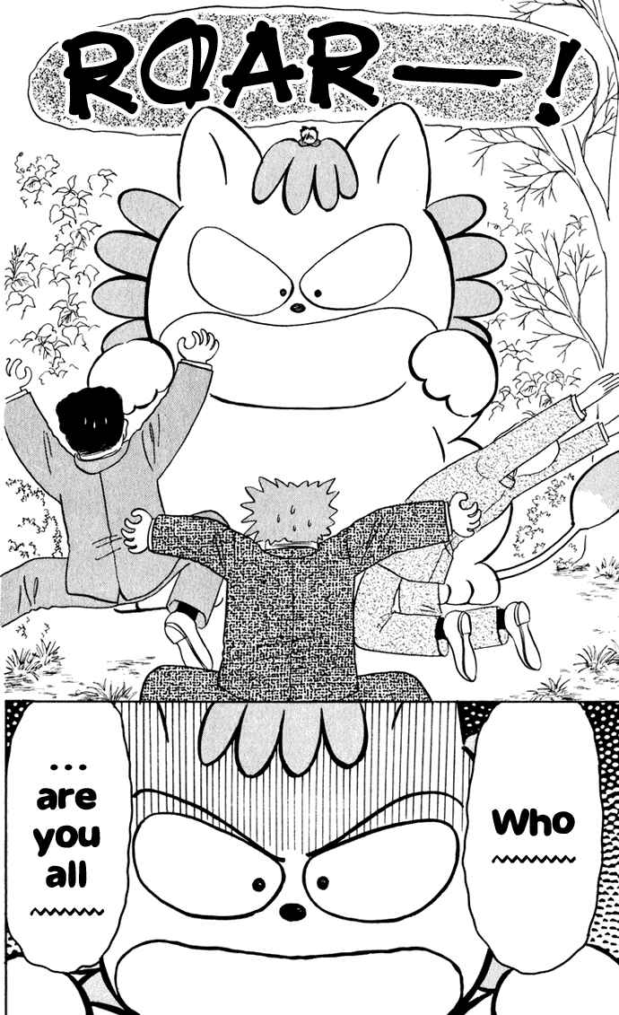 Page 20 Chapter 33 Hime-chans Ribbon