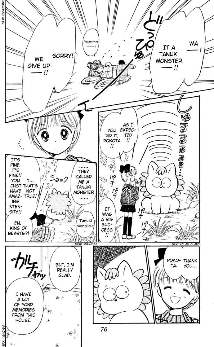 Page 22 Chapter 33 Hime-chans Ribbon