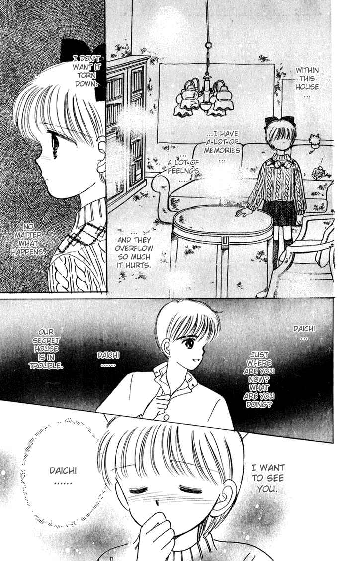 Page 25 Chapter 33 Hime-chans Ribbon