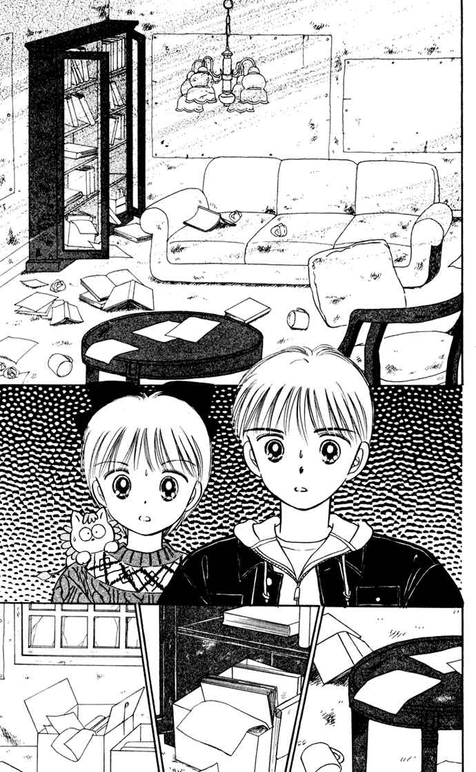 Page 29 Chapter 33 Hime-chans Ribbon