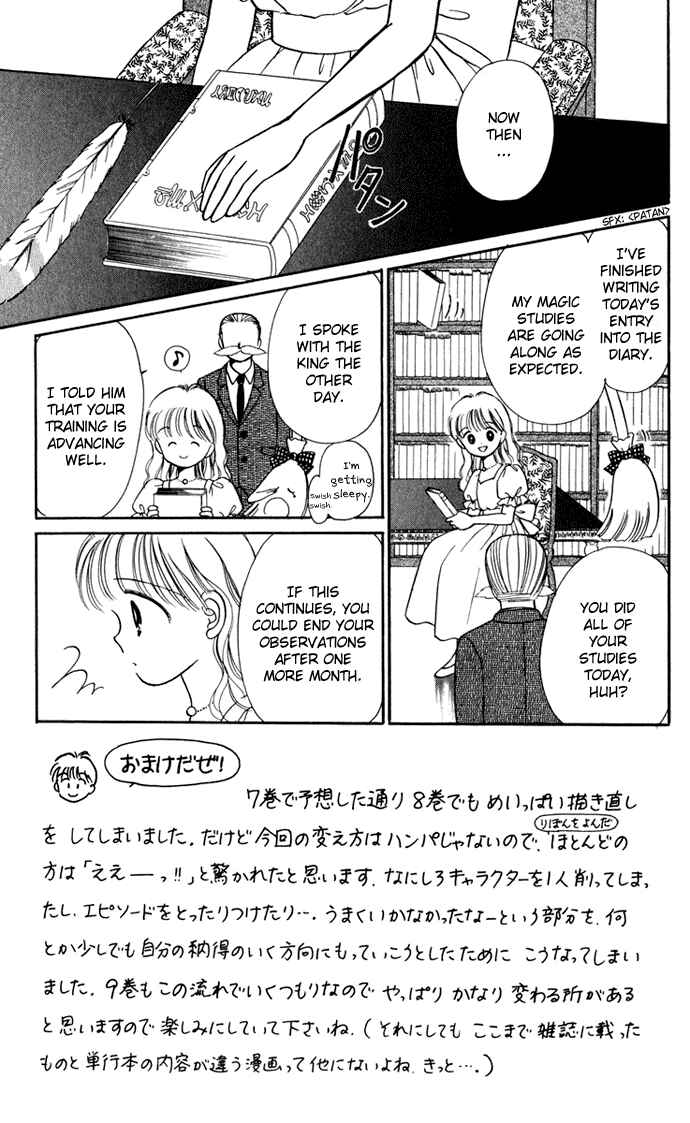 Page 3 Chapter 33 Hime-chans Ribbon