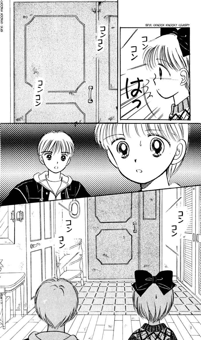 Page 34 Chapter 33 Hime-chans Ribbon