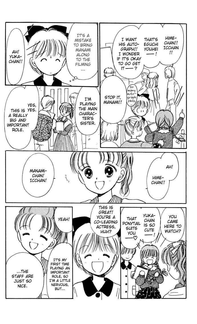 Page 6 Chapter 33 Hime-chans Ribbon