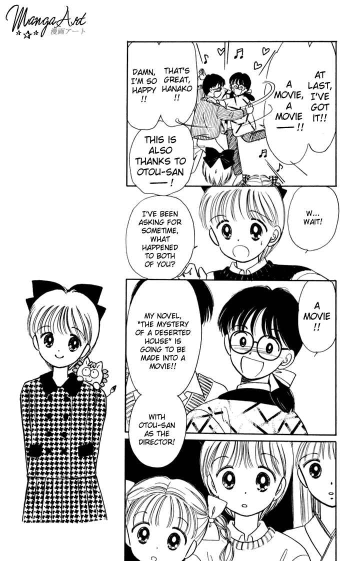 Page 10 Chapter 32 Hime-chans Ribbon