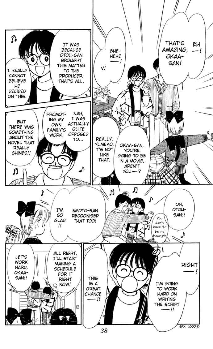 Page 11 Chapter 32 Hime-chans Ribbon