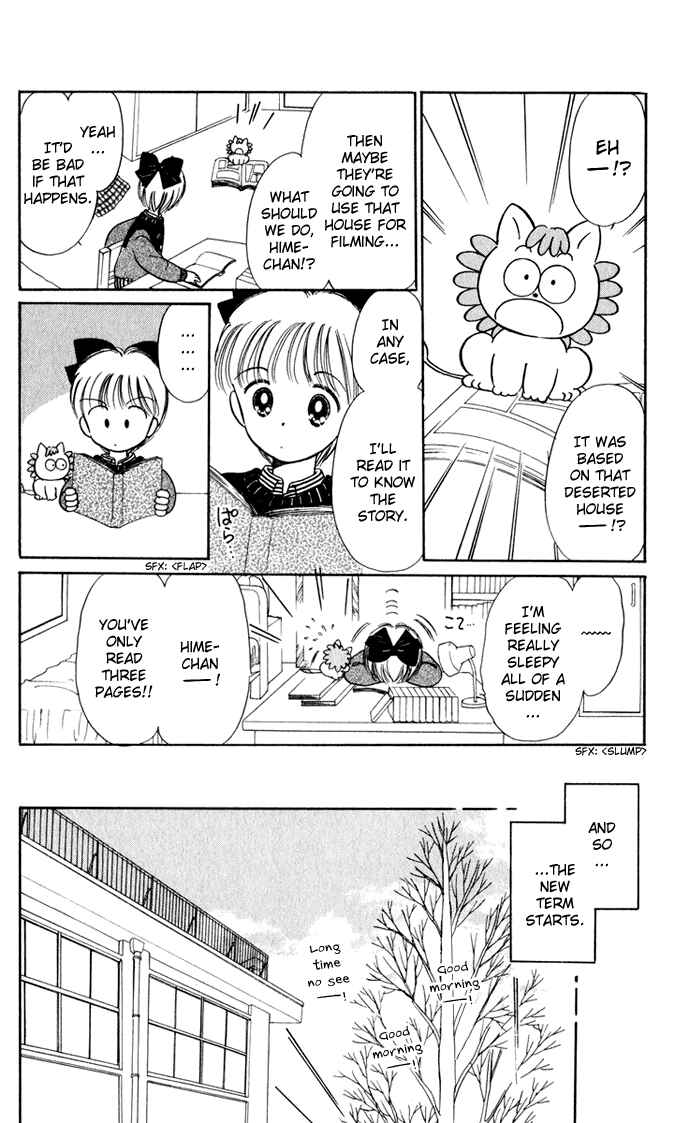 Page 13 Chapter 32 Hime-chans Ribbon