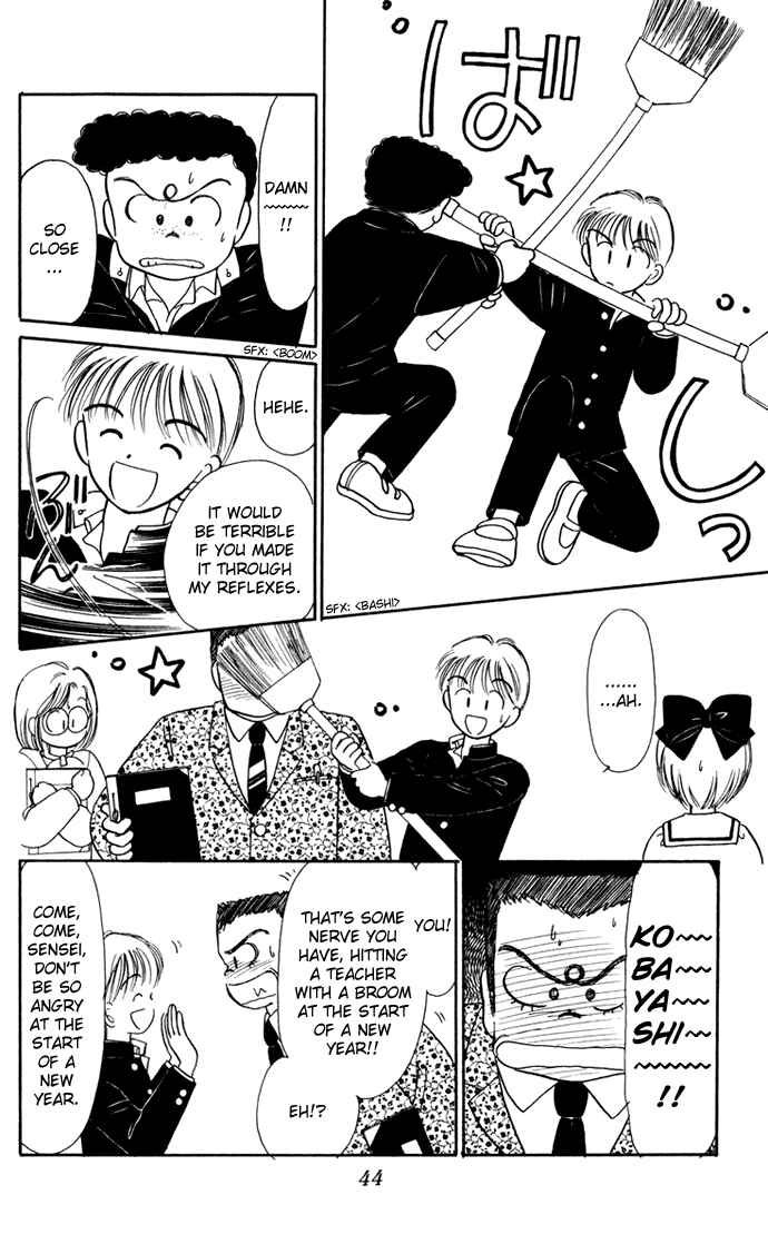 Page 17 Chapter 32 Hime-chans Ribbon