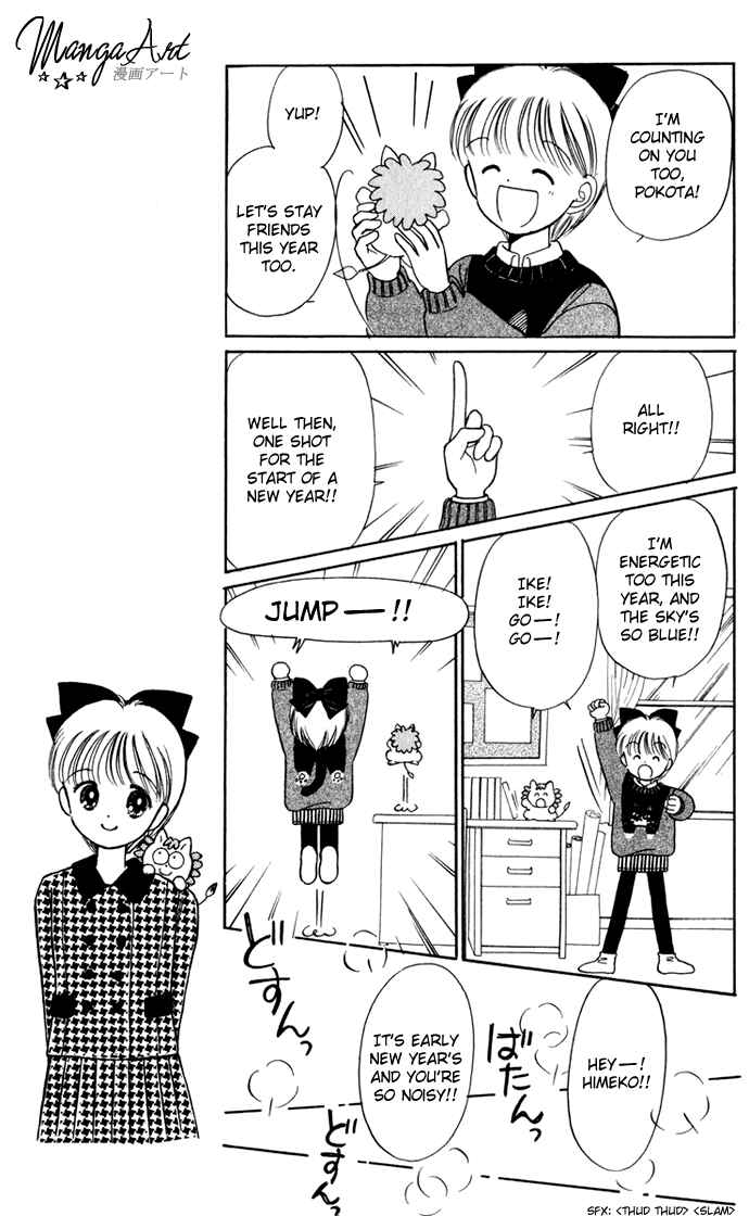 Page 6 Chapter 32 Hime-chans Ribbon