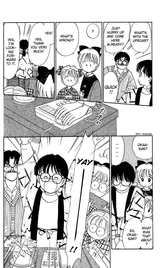 Page 9 Chapter 32 Hime-chans Ribbon