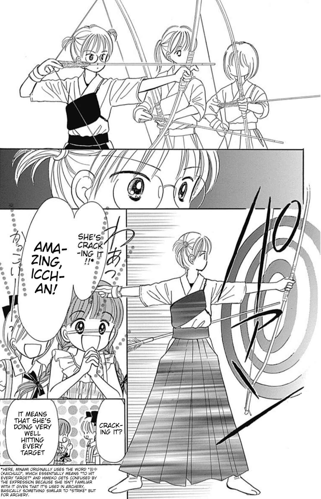 Page 13 Chapter 40.4 Hime-chans Ribbon