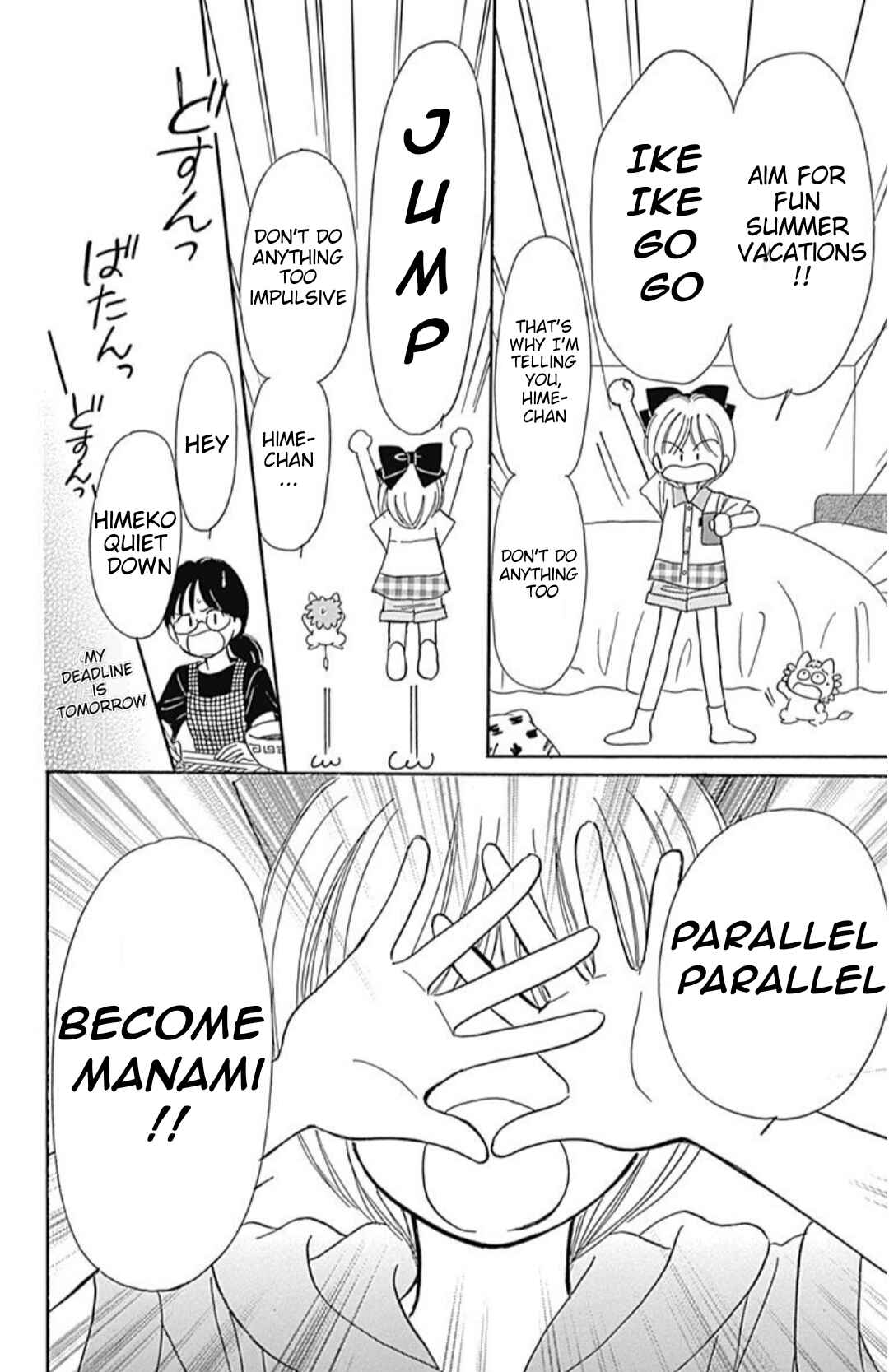 Page 20 Chapter 40.4 Hime-chans Ribbon
