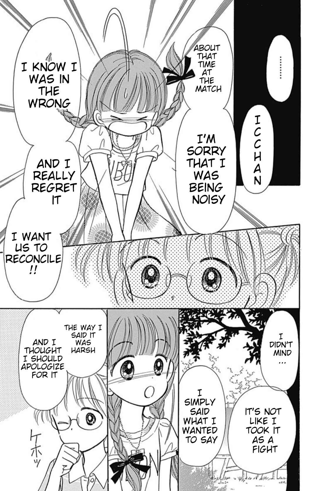 Page 23 Chapter 40.4 Hime-chans Ribbon