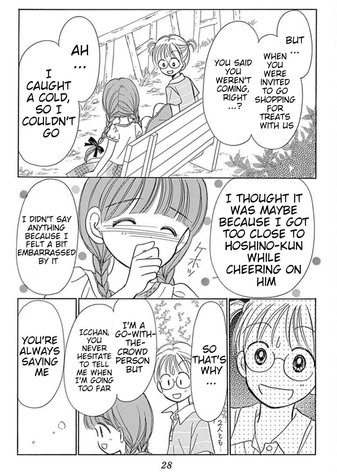 Page 28 Chapter 40.4 Hime-chans Ribbon