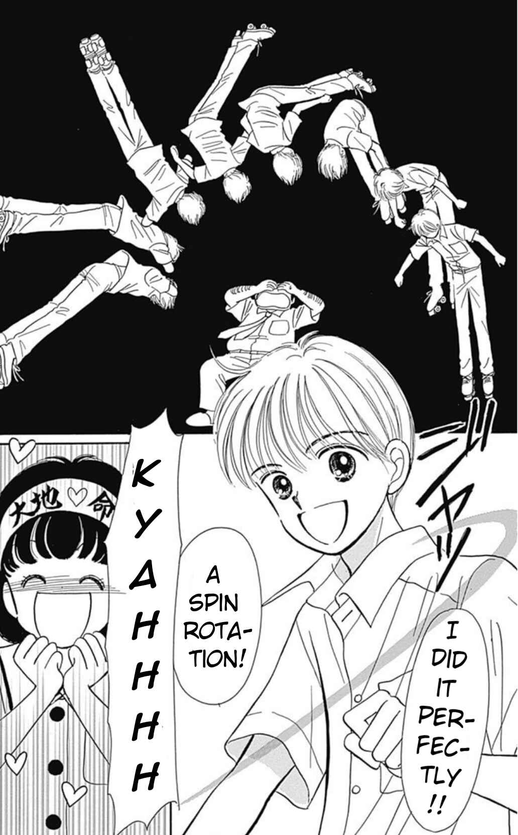 Page 6 Chapter 40.4 Hime-chans Ribbon