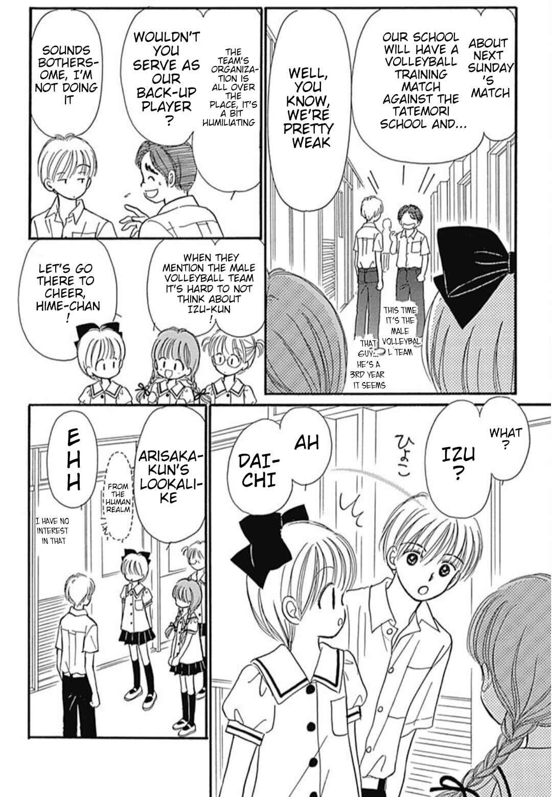 Page 15 Chapter 40.6 Hime-chans Ribbon