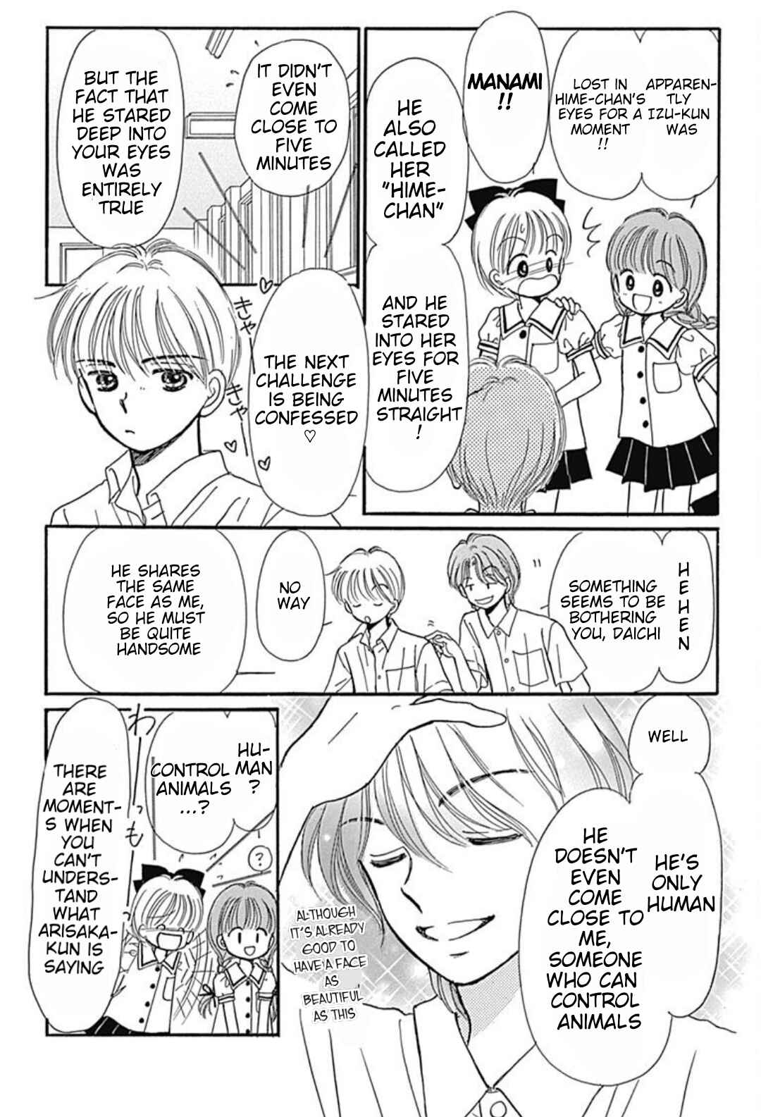 Page 16 Chapter 40.6 Hime-chans Ribbon