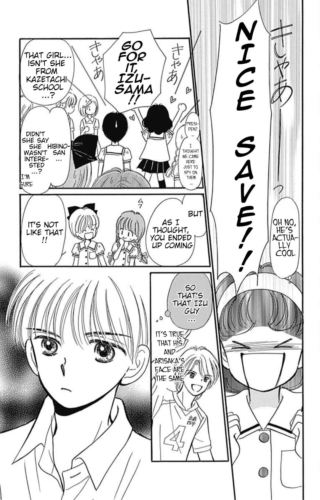 Page 18 Chapter 40.6 Hime-chans Ribbon