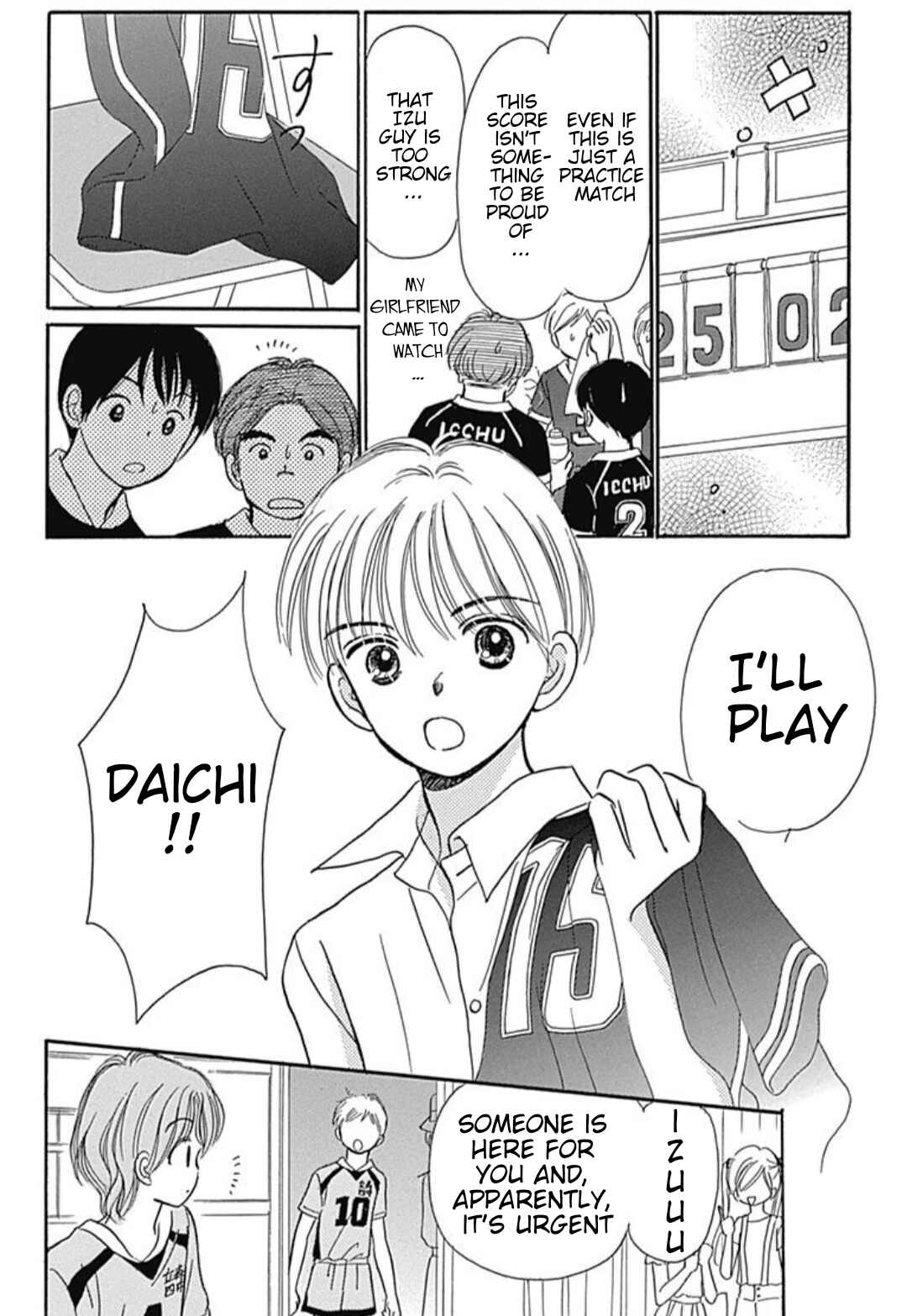 Page 21 Chapter 40.6 Hime-chans Ribbon