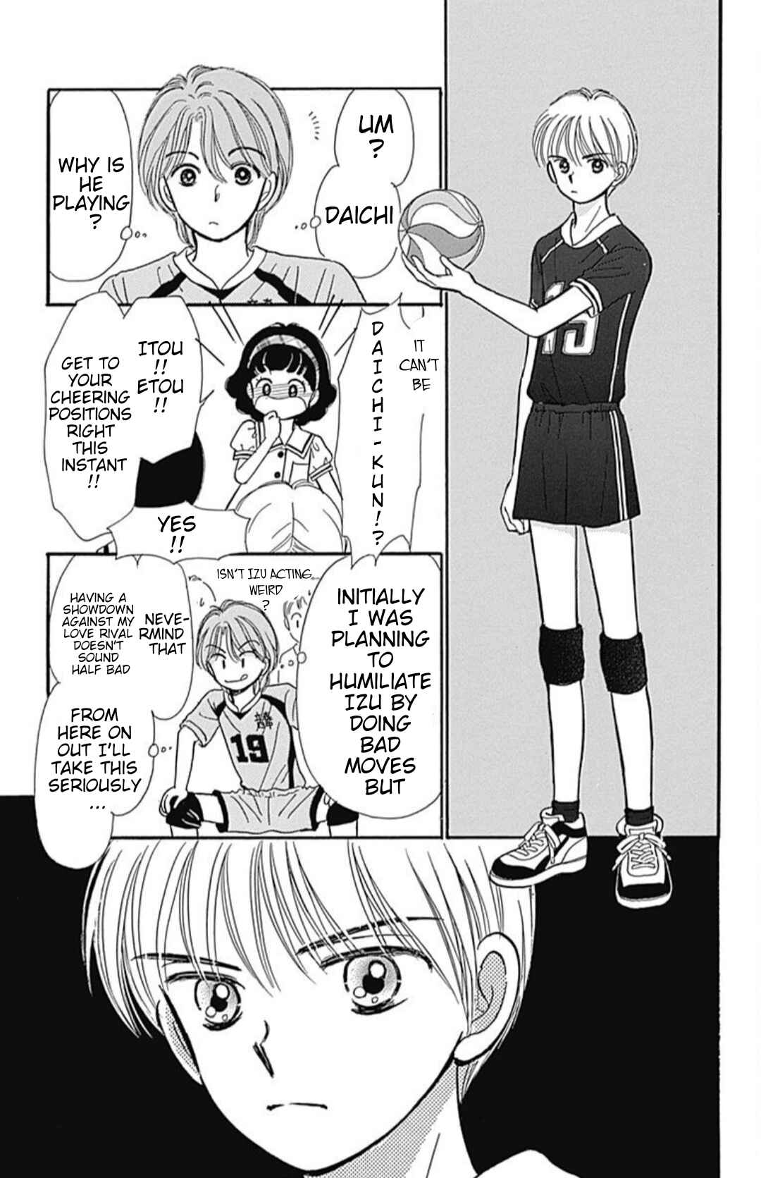 Page 24 Chapter 40.6 Hime-chans Ribbon