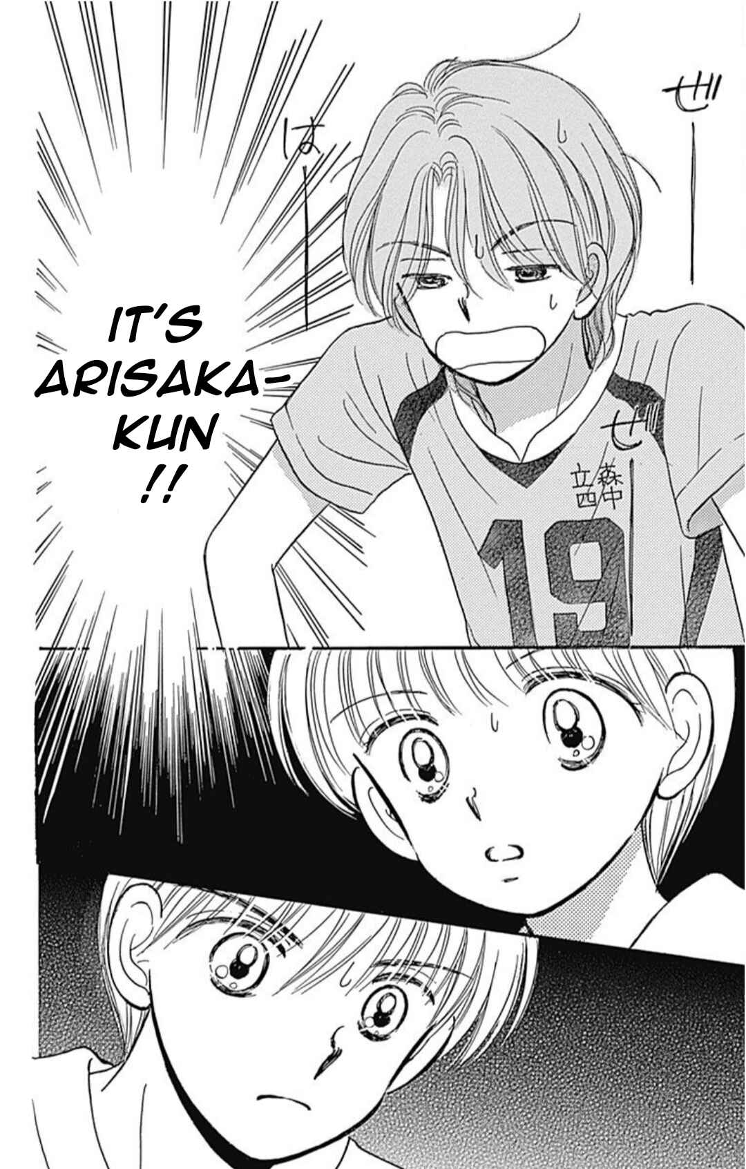 Page 27 Chapter 40.6 Hime-chans Ribbon