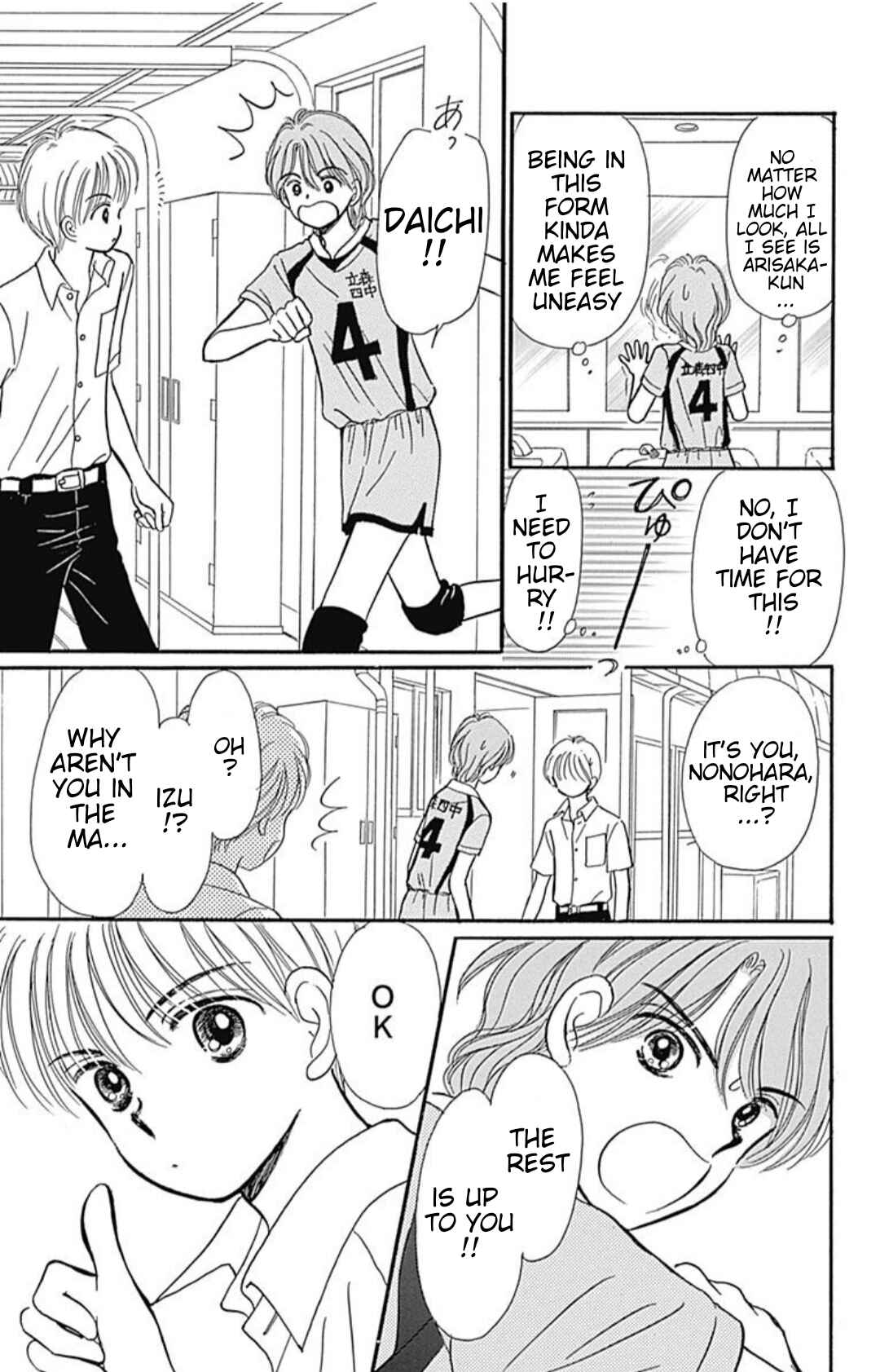 Page 30 Chapter 40.6 Hime-chans Ribbon