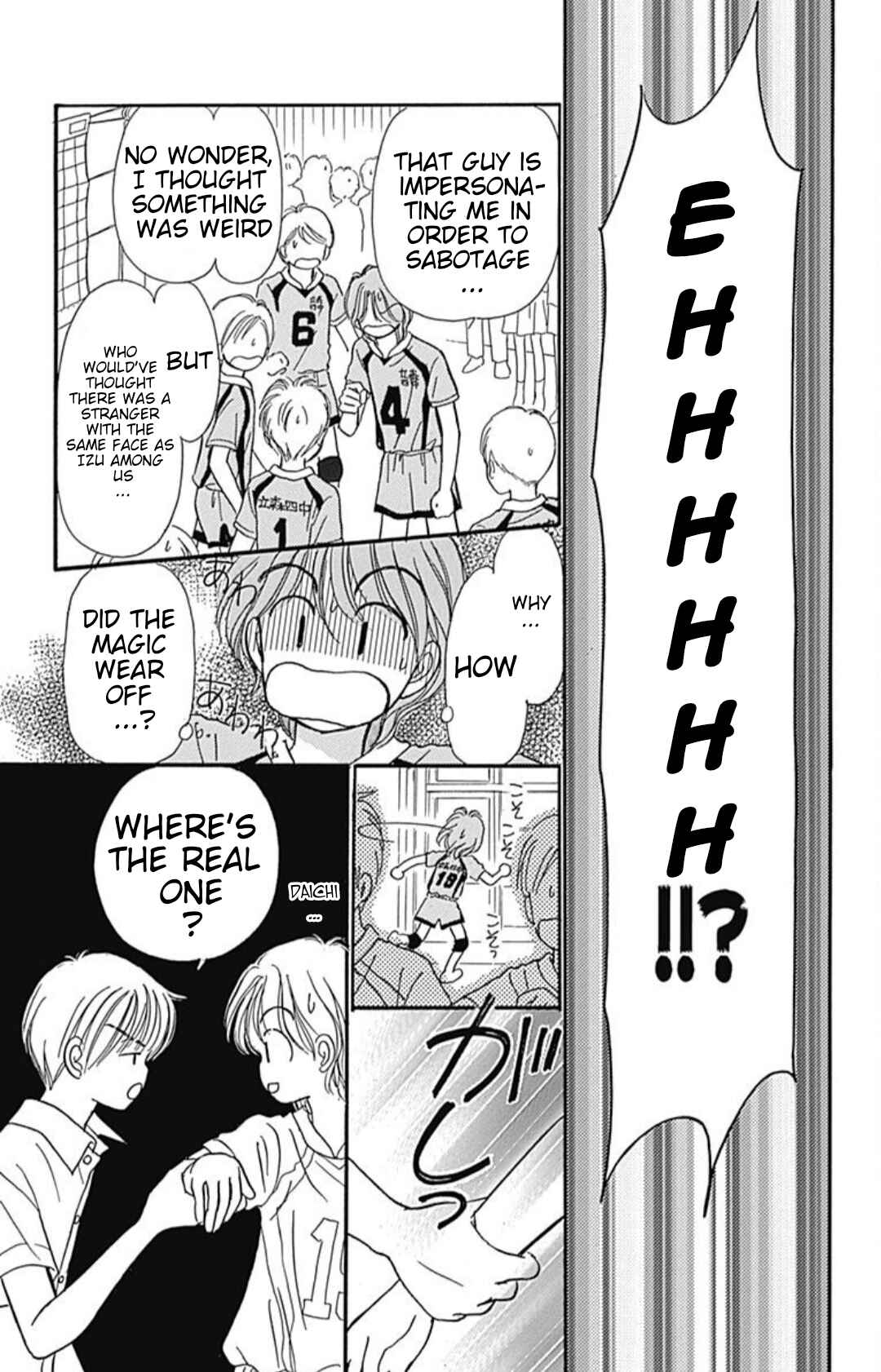 Page 32 Chapter 40.6 Hime-chans Ribbon